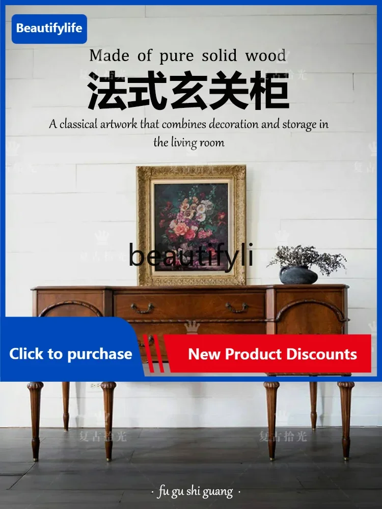 

zqqFrench retro carved solid wood porch cabinet American simple living room storage cabinet