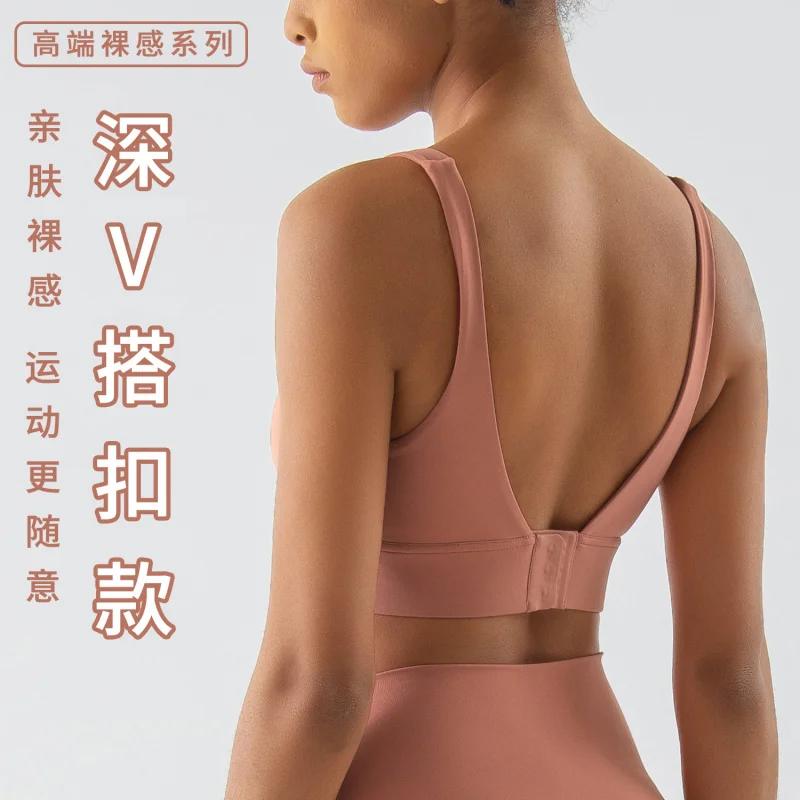

Спортивный бюстгальтер DeepVBackless с фиксированной чашкой для женщин, легкий спортивный поддерживающий противоударный бюстгальтер для бега, фитнеса, йоги