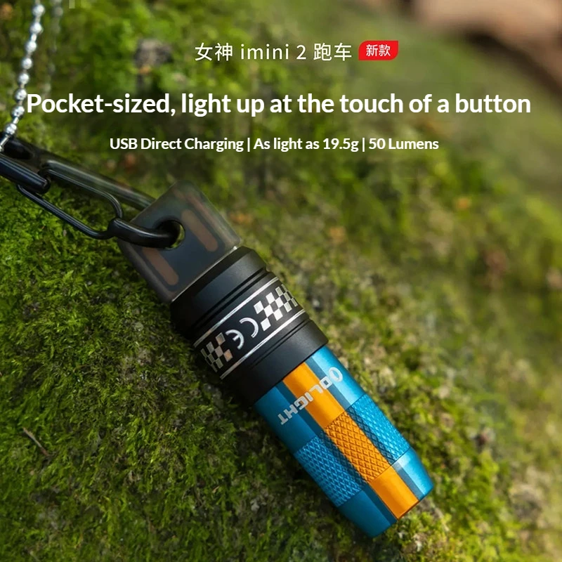 OLIGHT imini2/Ultra Mini Rechargeable Keychain Flashlight with USB Port