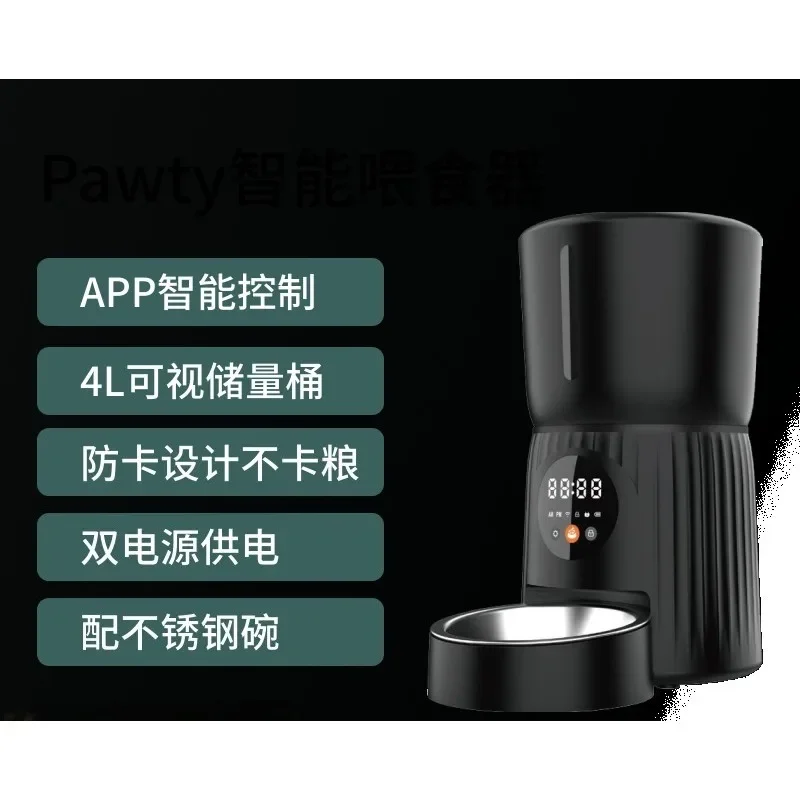 Smart Automatic Pet Feeder with WiFi, Cat Dog Food Dispenser for Home Travel, Scheduled Timer Feeding