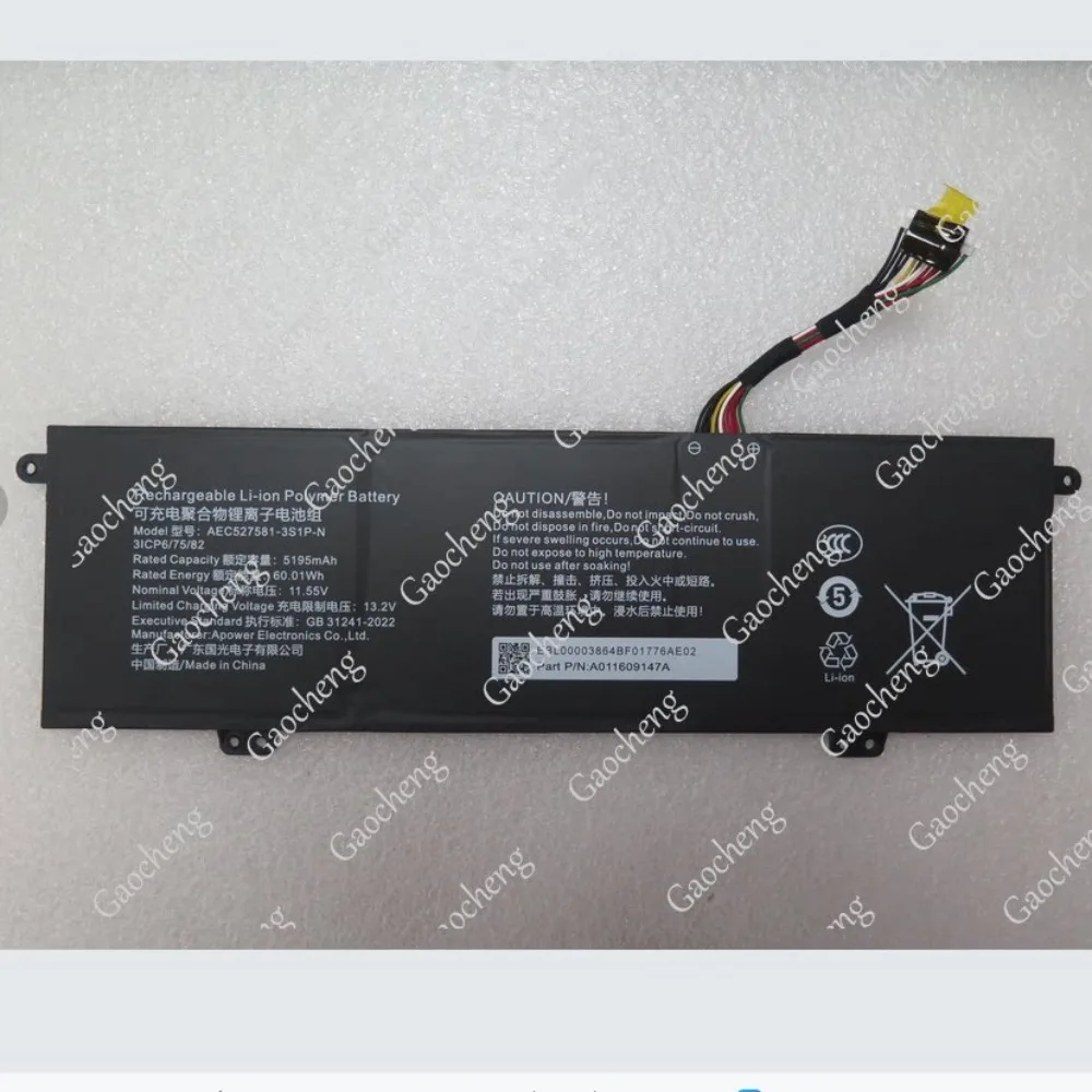 High quality products for AEC527581-3S1P-N 11.55V 5195MAH  Replace battery （Check the old battery plug and size）