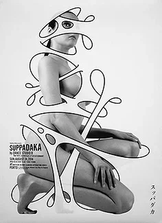 ألياف الكربون سيرفو جبل المحور يصل سيرفو كتيفة ثابتة لمحور SCX10 90021 90022 90028 90016 1/10 RC الزاحف سيارة ترقية أجزاء #1