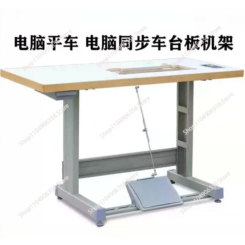 for Industrial sewing machine Bench rack Computer flat car sewing machine Computer synchronous machine Bench stand