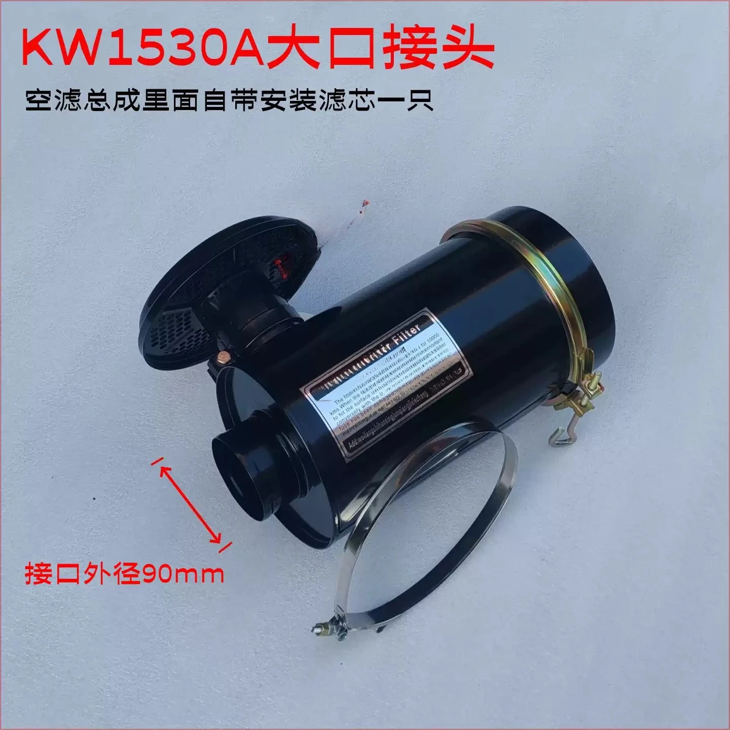 50KW Generator Large Inlet Air Filter K1530A Replacement Parts Compatible R4105ZD Diesel Motor