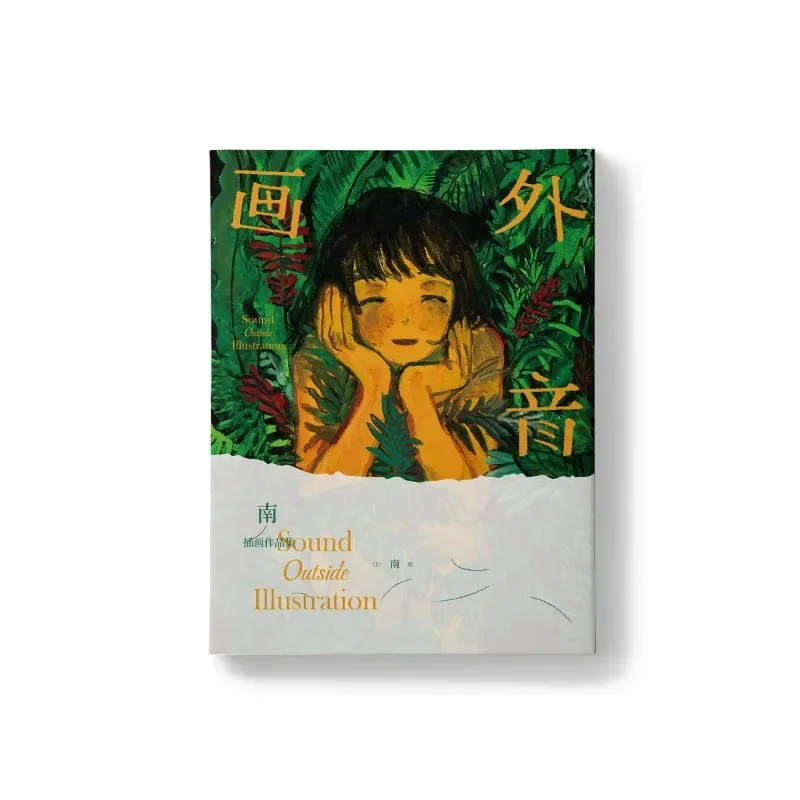 Voiceover Nan Minahamu Artbook Personal Portfolio Illustration Collection Summer Mood Boy Girl Drawings Minami South