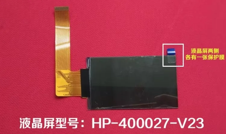 FPC-HX57 V7.0 C0500AFH002D ZTW4318HD-08 FPC-C400BFH016-V5 ZTW4319HD-V01 display screen 4.3 4 inches diy projector accessories
