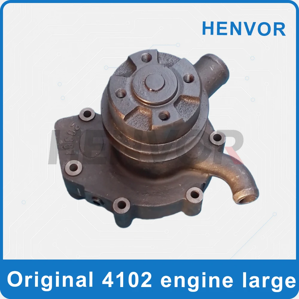 

4102 engine large bore water pump loader forklift compatible cooling pump assembly machinery replacement part