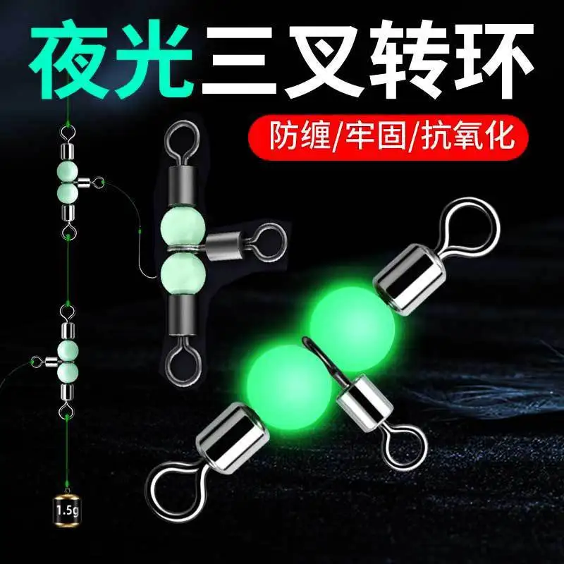 Kite fishing group three-way eight-character ring  swivel ring 8-character ring genuine fishing group finished product t-shaped