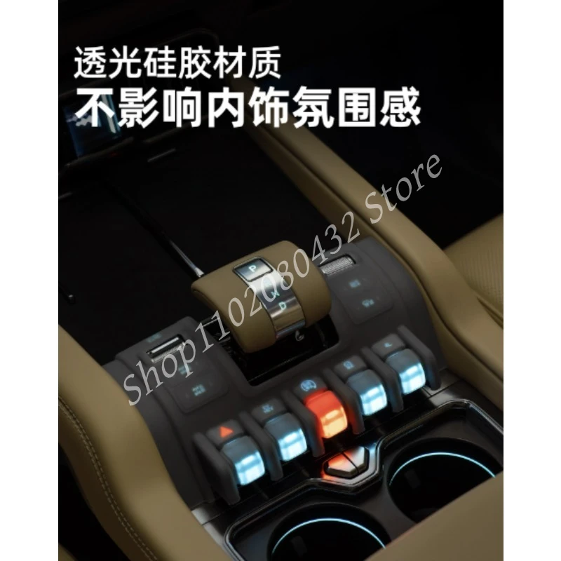 Central control button silicone pad for BYD Leopard 8 Leopard 5FangChengBao 8FangChengBao 5 eight 2025 2024 Interior Accessories