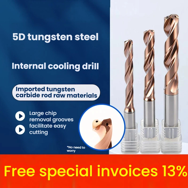 GRINER 5xD Solid Carbide Twist Drill Through Coolant Internal Cooling Drill Bit For Deep Hole Machining Steel & Stainless Steel