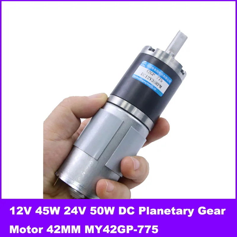 planetary gear motor velocidade ajustavel cw ccw my42gp775 escova de carbono para equipamentos de automacao 12v 45w 24v 50w 42 mm dc 01