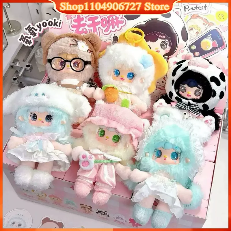 Yooki Twelve Constellations Echo Of Stars Series 2 Plush Blind Box Hanging Ornament Cute Collectible Toy Bag Pendant Gift