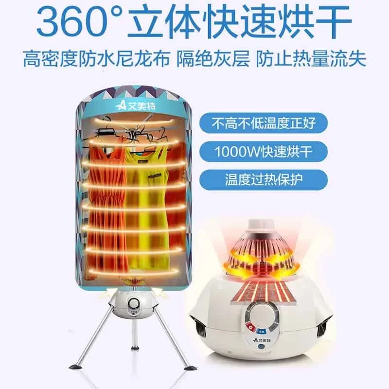 220V Foldable Clothes Dryer with Powerful Wind, Home Dormitory Portable Clothes Dryer