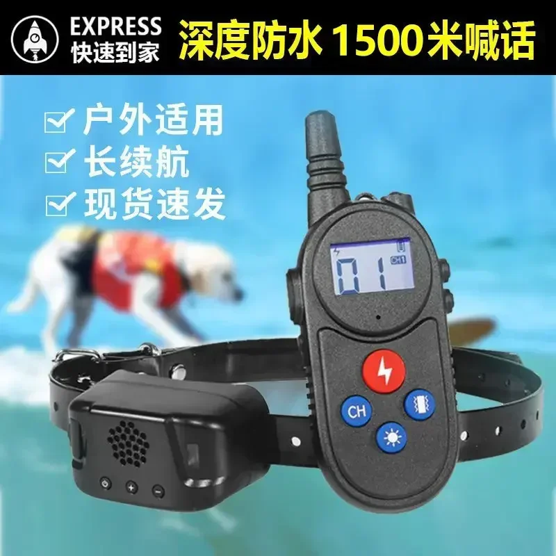 1500 meter voice dog trainer, anti barking dog language translator, electric shock collar, anti electronic remote control