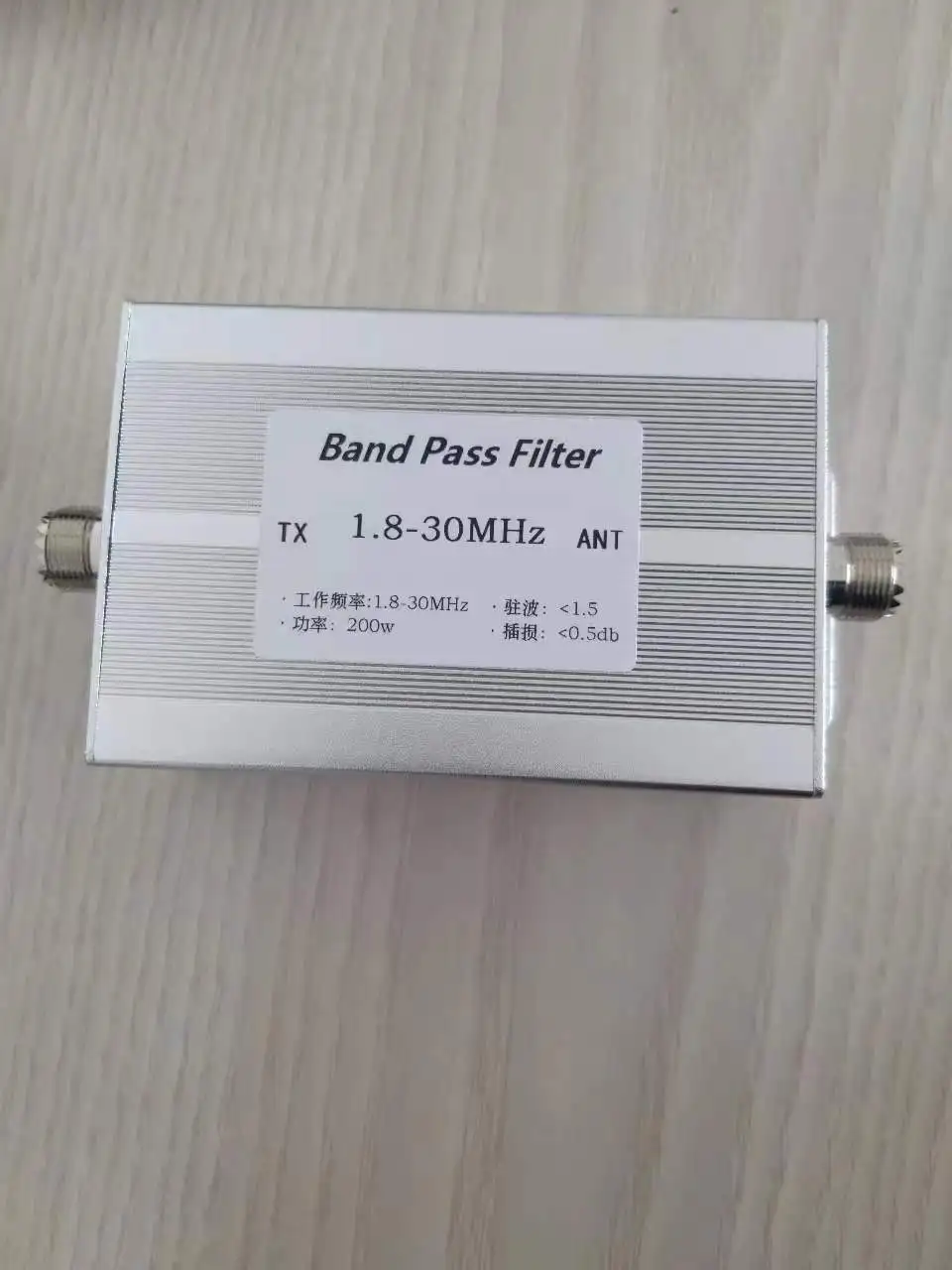 

1.8-30MHz Band Pass Filter 50ohm Anti-interference 200W SSB CW AM FM BPF with SL16-F Connector