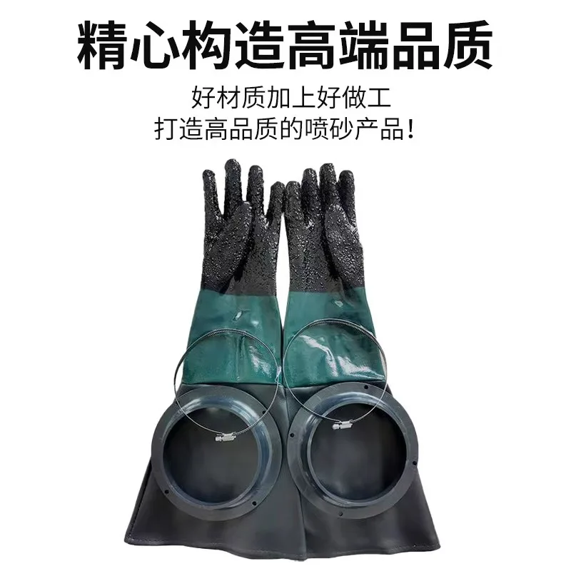 Sandblasting Gloves SandBlaster Parts 60cm with O Rings for Sandblast Cabinet