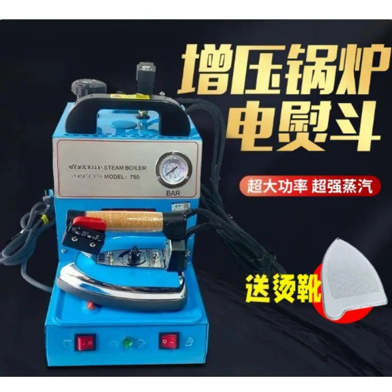 Industrial Hanging Bottle Steam Iron High Power Boiler Pressurized Electric Iron Ideal for Clothing Curtain Dry Cleaning