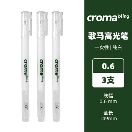 Croma 0.6mm/1mm Hoogtepunt Witte Gel Pen 1/3 Stuks fijne punt witte Fluorescerende marker animatie schets Tekening Art Schrijven Levert