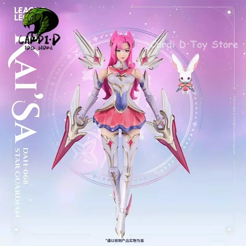 Game League of legends Anime Figures Star Guardian Kai'Sa Series Toy Model Pendant Joint Action Dolls Pvc Office Desk Ornament