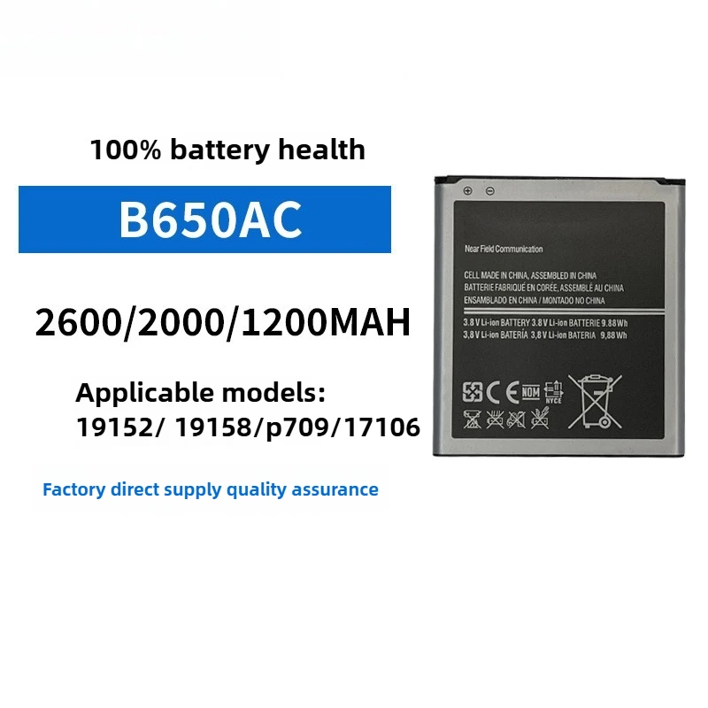 

Аккумулятор мобильного телефона B650AC 3,7 В для Samsung i9152/i9158/p709/i7106