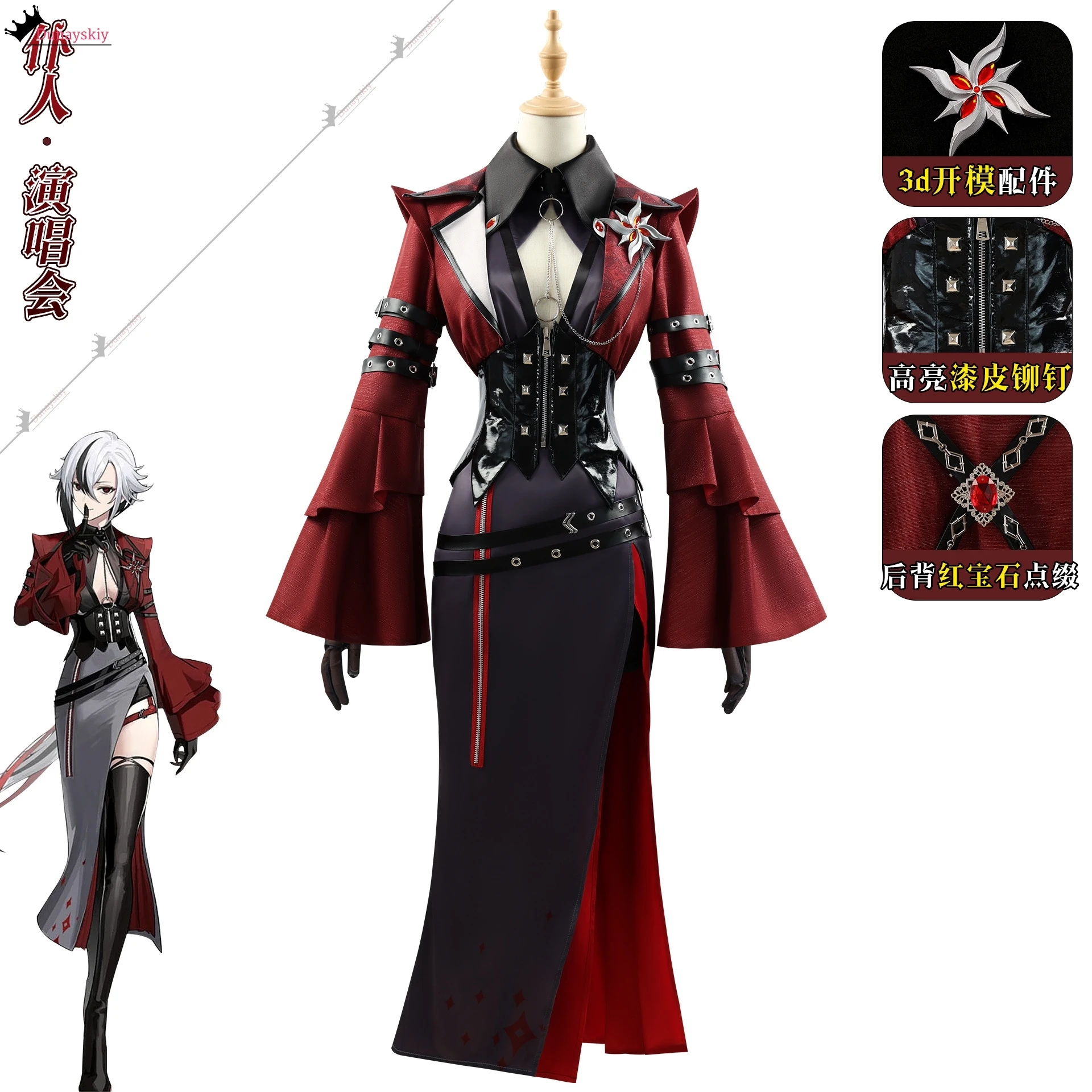 Genshin Impact Arlecchino Cosplay Costume Wig Concert Performance Uniform Long Hair Red Black Dress Gloves Headdress/Knave Parts