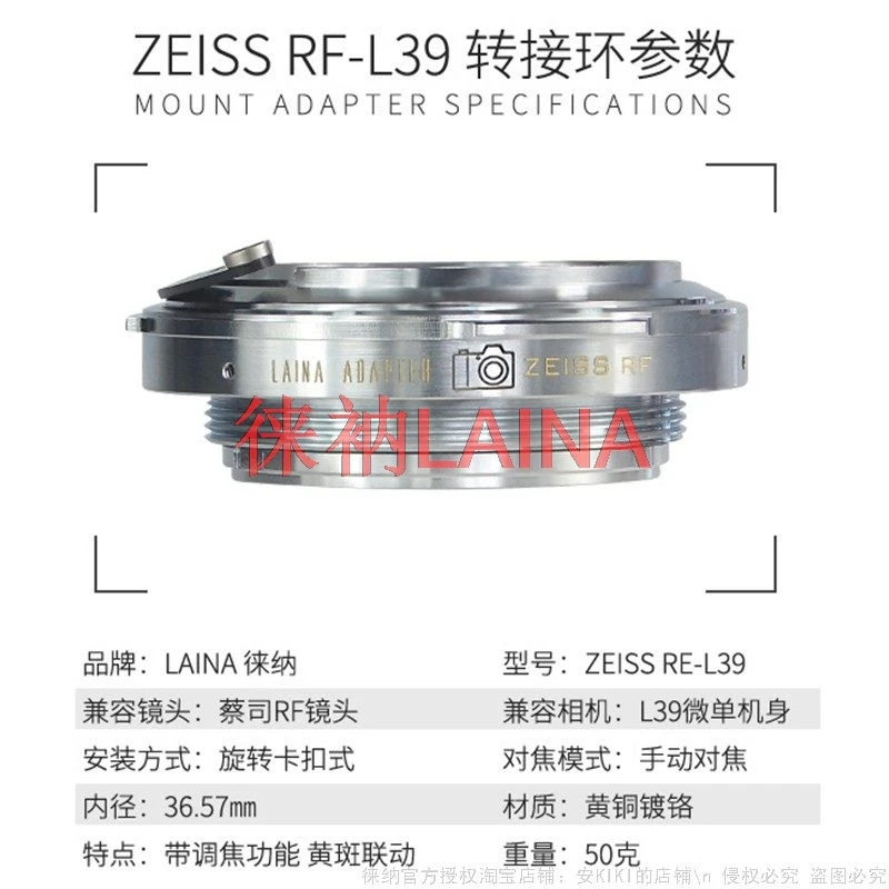 ZEISS RF-L39 Adapter Ring Contax RF Mount Lens to Leica L39 LTM Screw Mount Compatible with Fuji Sony Olympus Panasonic Camera