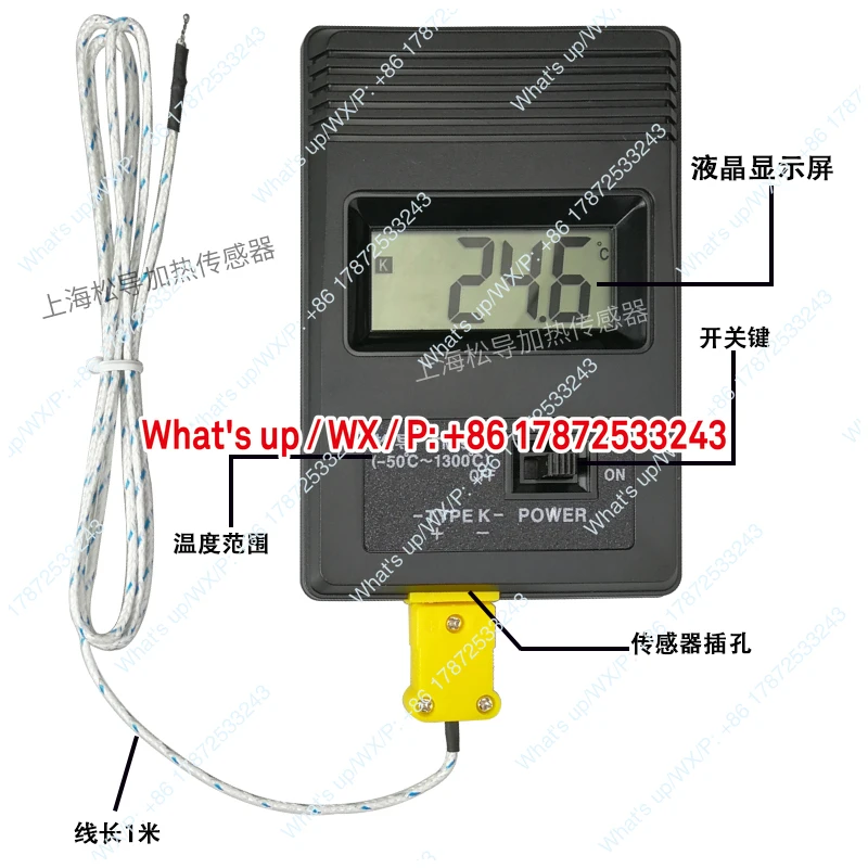 TM902C thermometer, emperature gauge,digital display thermometer, handheld K-type thermocouple,display resolution of 0.1 degrees