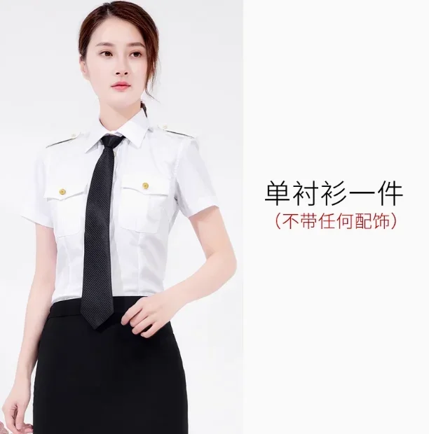 어깨 패치가 있는 항공사 유니폼 셔츠 여성 선장 승무원 조종사 유니폼