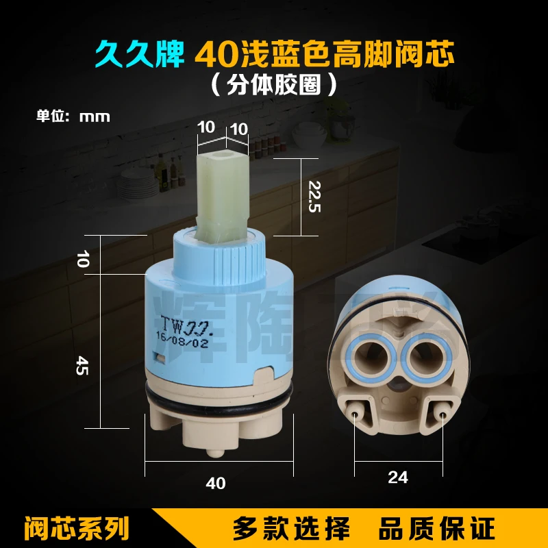 Taiwan For A Long Time 35mm40mm High Faucet Valve 25MM Repair Parts Ceramic Hot And Cold Water Valve Installation