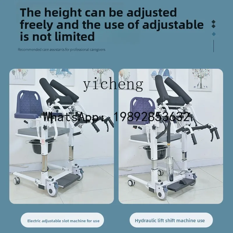 A1  new type of get-up auxiliary lift machine, elderly care toilet chair, bed rest patient shifter, no lift
