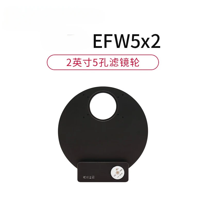 Suitable for 7/5 hole EFW electric filter wheel, support 2 inch with frame 50.4mm without frame