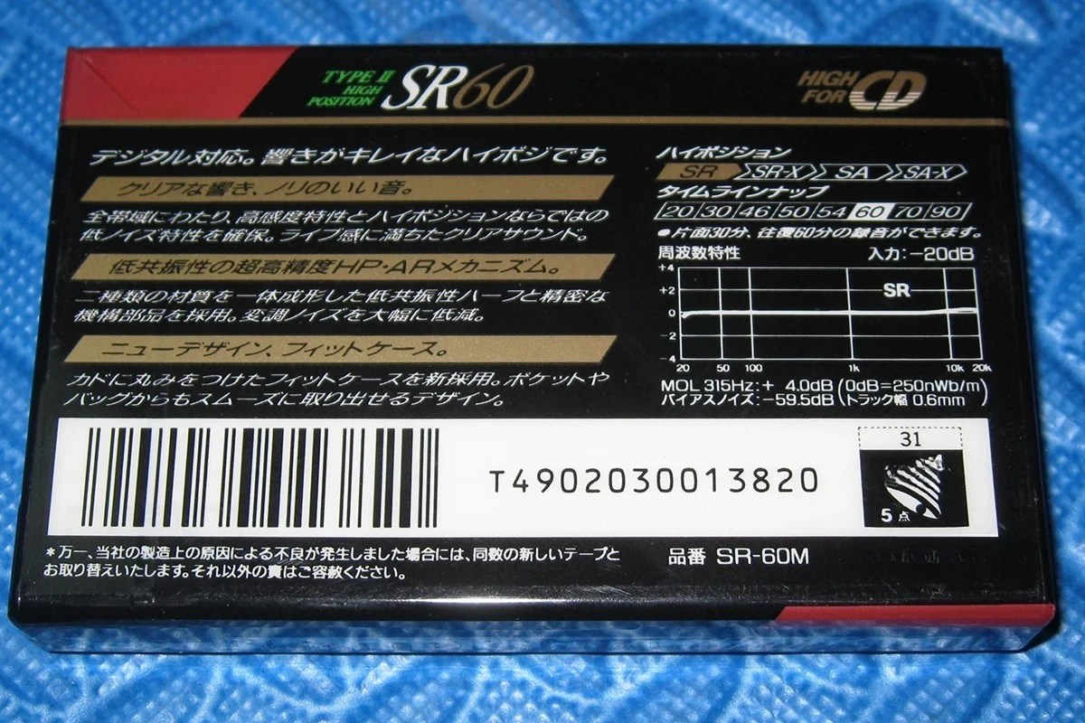 For tdk sr 60 second type tape unopened blank tape cassette genuine genuine genuine collection nostalgic