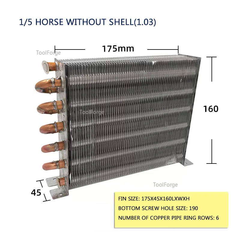 مكثف الفريزر مبرد بالهواء، مكثف زعانف ألومنيوم مبرد بالماء، مبادل حراري على شكل أنبوب نحاسي بدون غلاف