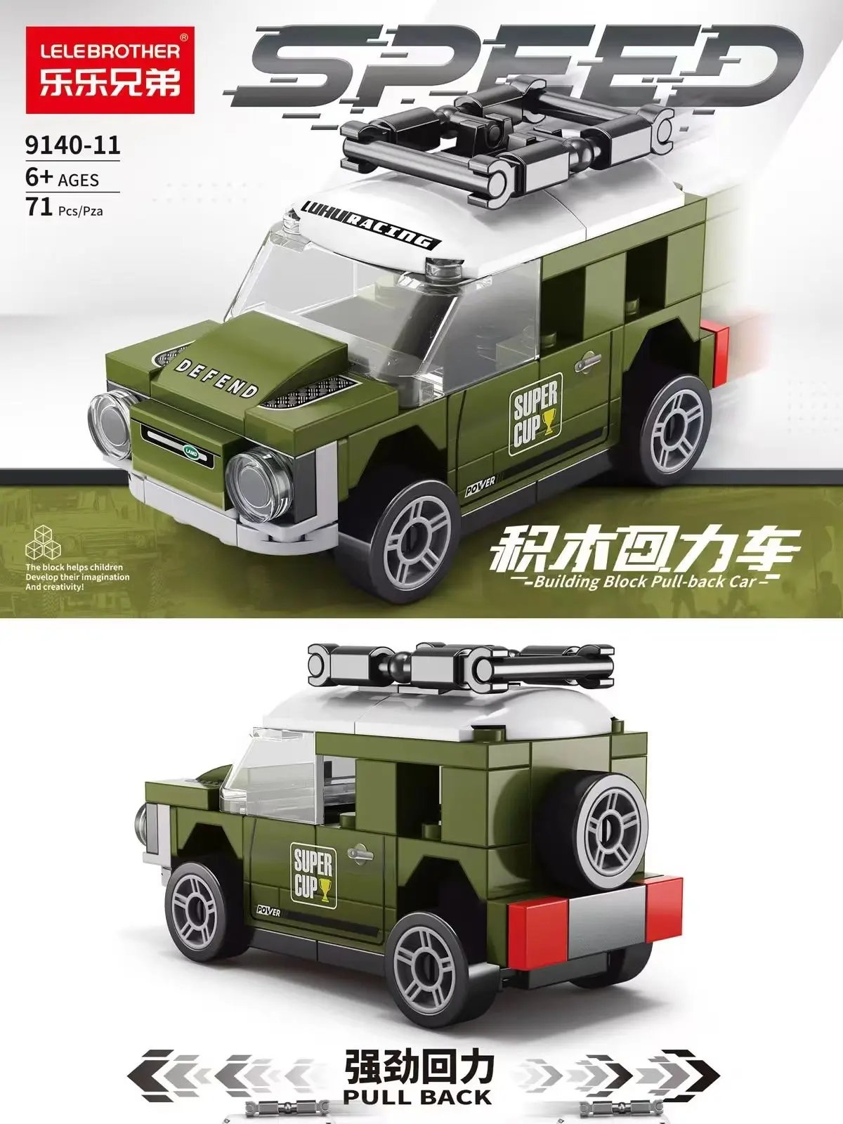 Building Blocks Off-Road Sports Car Birthday Gifts for Boys Racing Car Assembly Model Creative Assembled Toy Gift