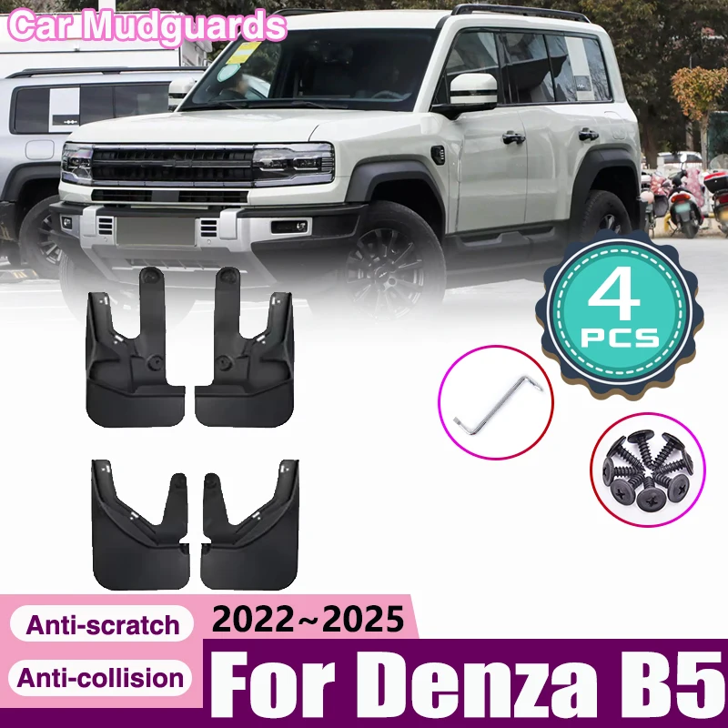 Car Mud Flaps For Fangchengbao Bao 5 2023~2025 Leopard 5 Denza B5 Anti-scratch Mudguards Splash Guard Fender Mudflap Accessories