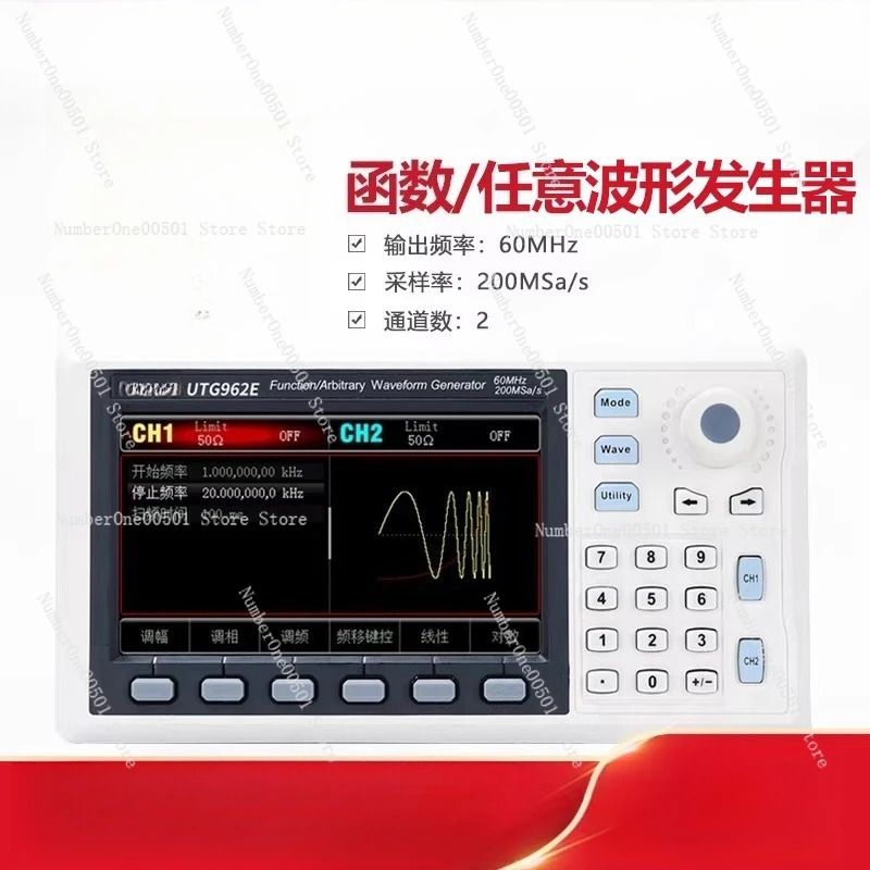 Dual Channel Arbitr…