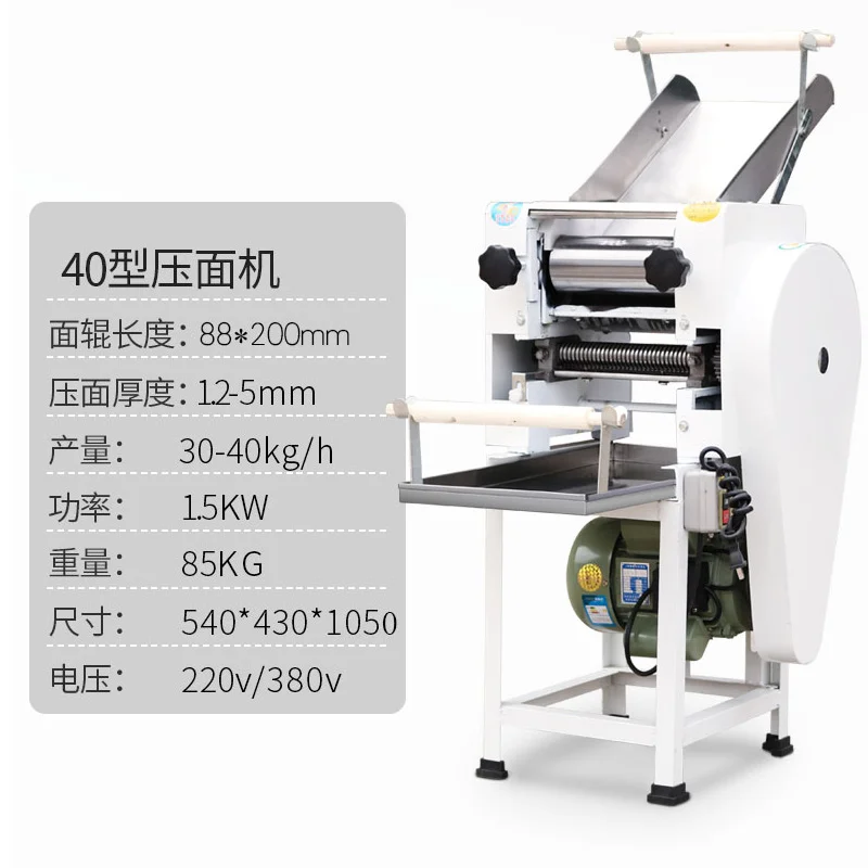 

Полностью автоматическая машина для приготовления фруктовых и овощных лапшероллей, электрическая вертикальная универсальная машина для раскатки теста.