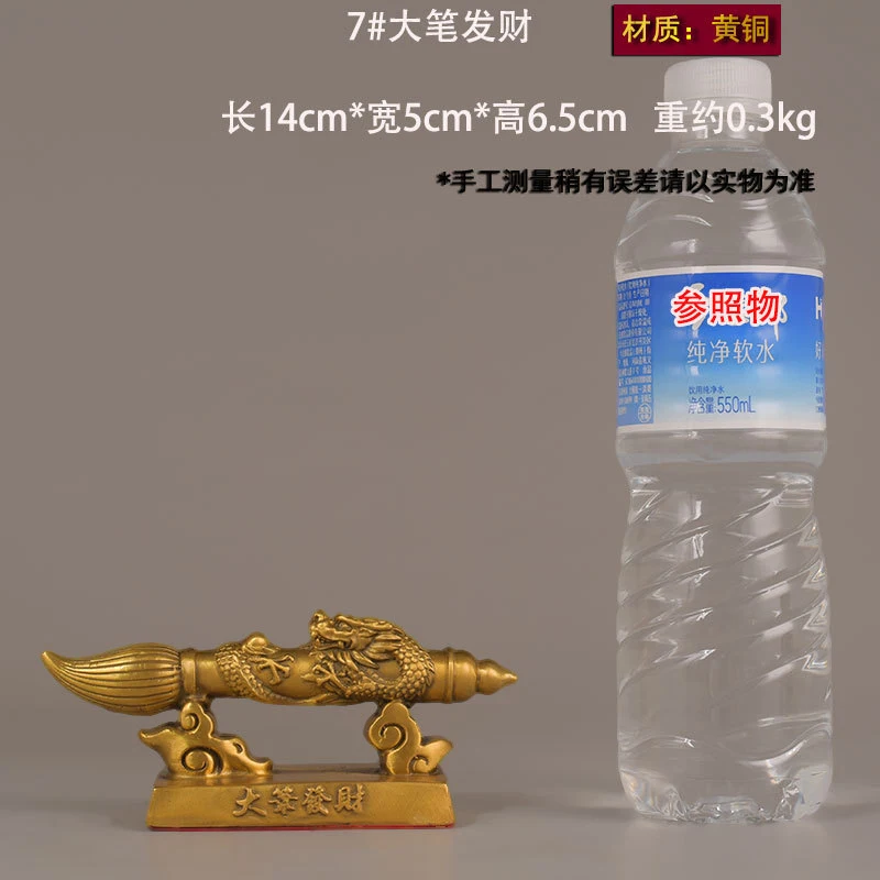 Wenchang Pen Ornament, All-Copper Decoration, Gift, 