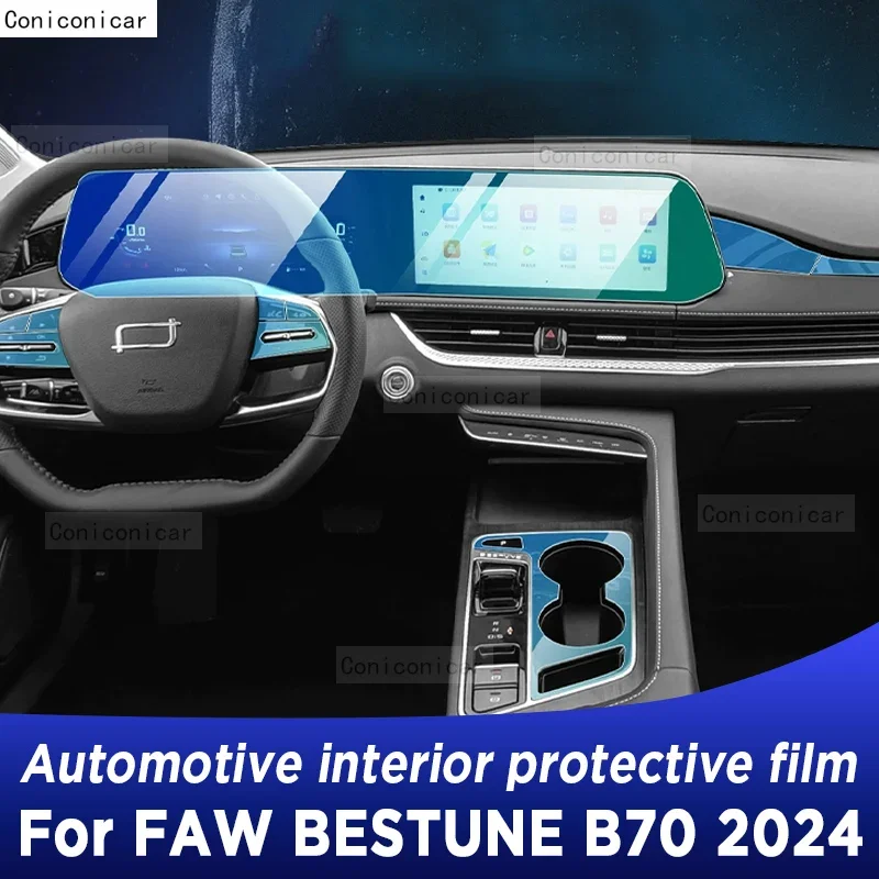 

Защитная пленка из ТПУ против царапин для FAW Bestune B70 2024, панель приборной панели, навигация, автомобильные аксессуары для интерьера, наклейка PPF