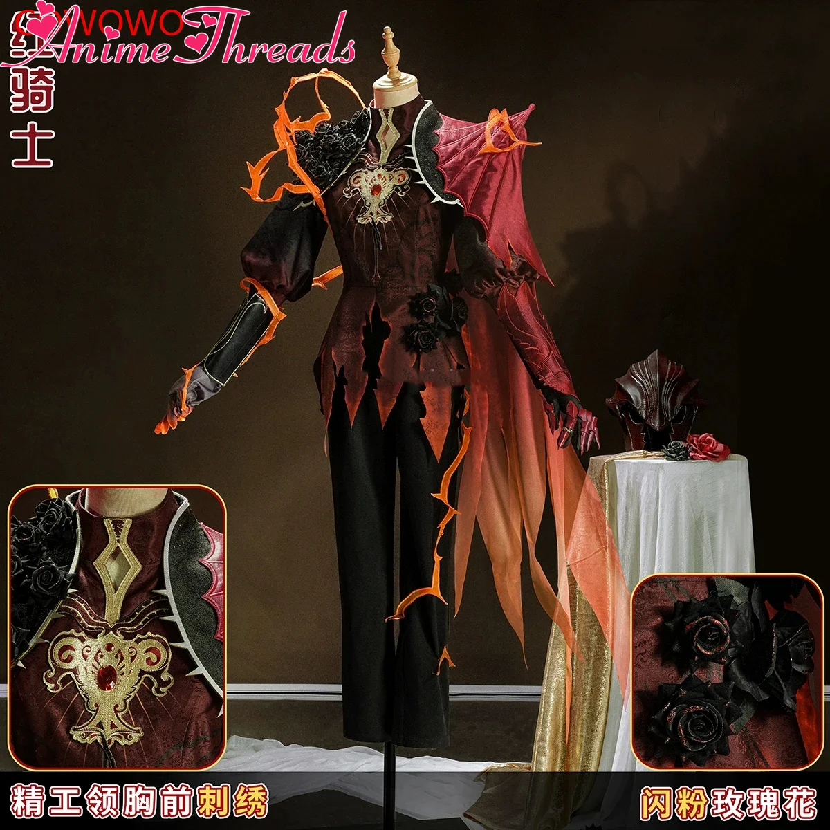 

Костюм для косплея Identity V: Редкий наряд рыцаря, стильная униформа, наряд для Хэллоуина и ролевых игр, мужской, размеры S-XXL