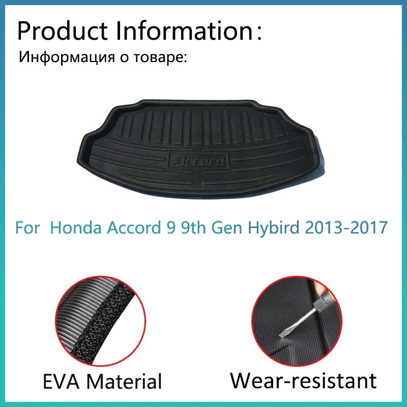 For Honda Accord 9 9th Gen 2013 - 2017 Auto Car Accessorie EVA Trunk Mat Floor Tray Liner Cargo Boot Carpe Waterprooft