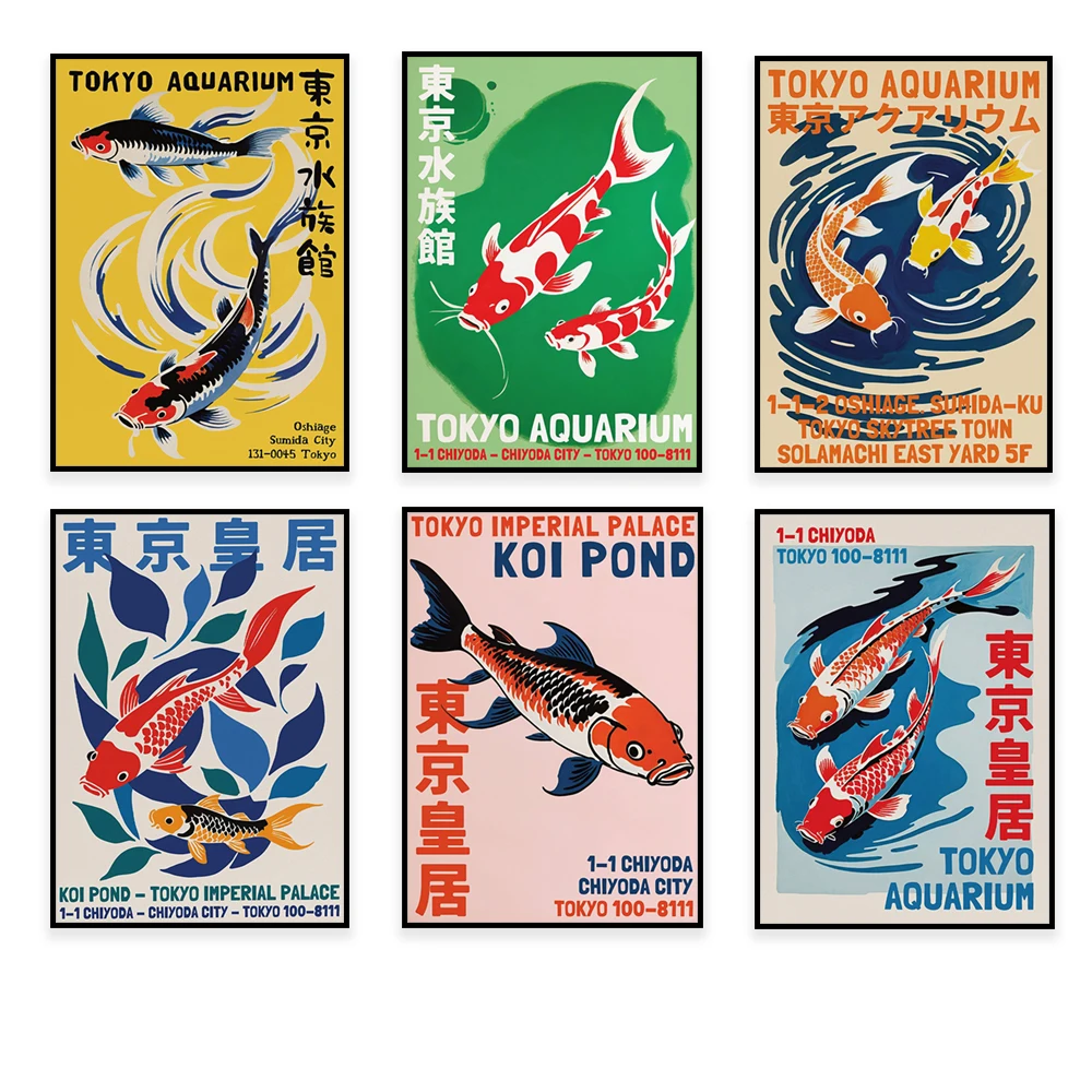 Tokyo Aquarium print, vintage Japanese Koi art, Tokyo Imperial Palace Koi pond colorful wall decor poster
