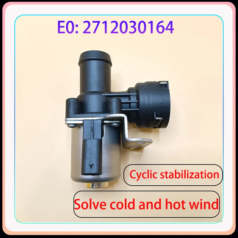 Cooling Water Control Valve A2712030164 2712030164 for Mercedes Benz W204 C180 C200 M271 W212 E200 Warm Air Water Valve