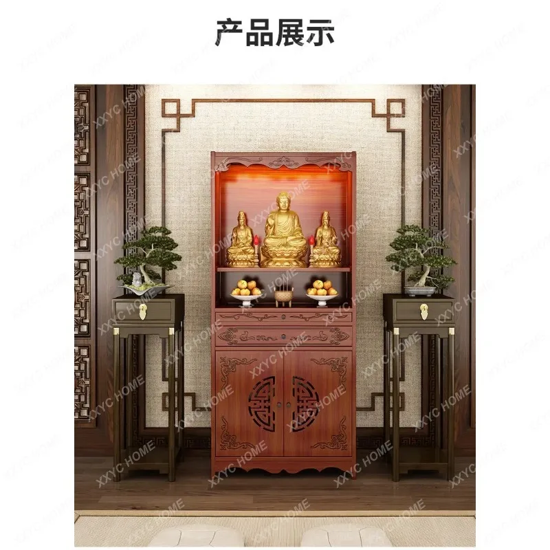 XXShentai table incense case new Chinese vertical cabinet Guanyin Buddha statue table