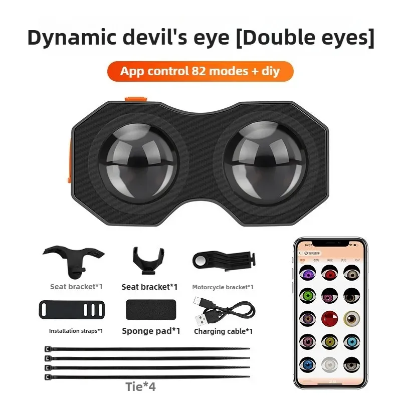 

Motorcycle Bicycle Rearview Mirror LED Decorative Lights 3D Lens Dynamic RGB Eye Light With APP Control Modified Taillight