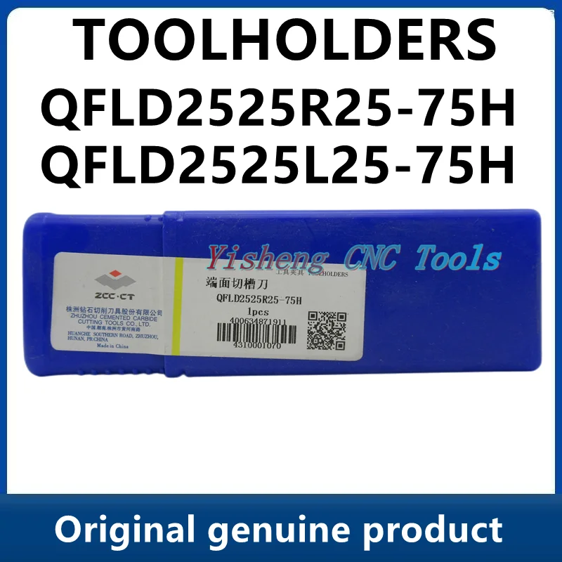 

ZCC Tool Holders QFLD2525R25-75H QFLD2525L25-75H
