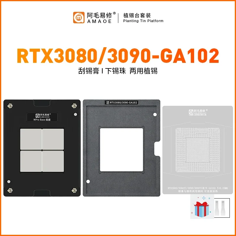 

Amaoe Planting Tin Platform BGA Reballing Stencil RTX3080 3080Ti RTX3090 GA102-200-KD-A1 GA102-300-A1 GA102-875-A1 GA102-100-A1