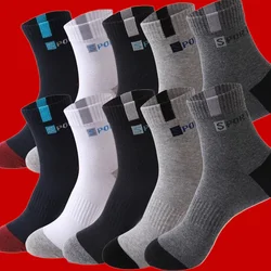 5 Pairs High Quality Mens Cotton Sock Fashion Soft High Elastic Middle Tube Stocking Breathable Male Womens Sports Running Socks