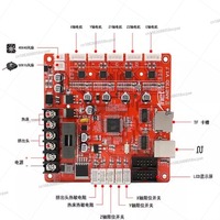 Ramps1.4 2004/12864LCD 3d Printer Motherboard Part A8 Newest Mainboard Control Board for A8 Plus