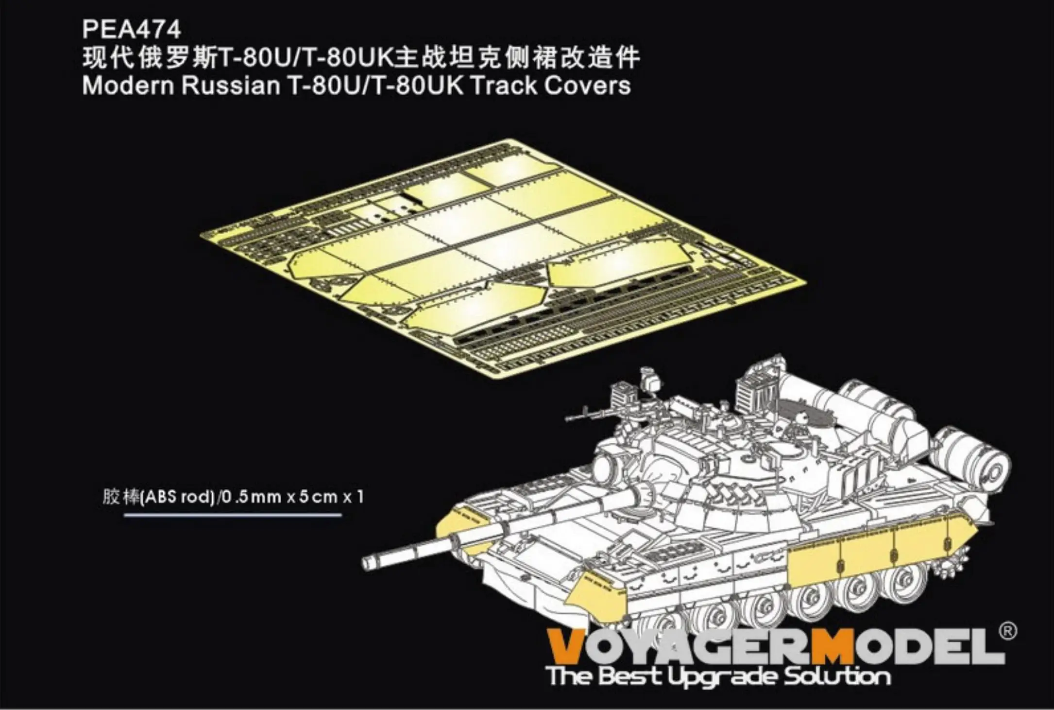 VOYAGER PEA474 Nowoczesne rosyjskie pokrowce na tory T-80U/T-80UK do RFM